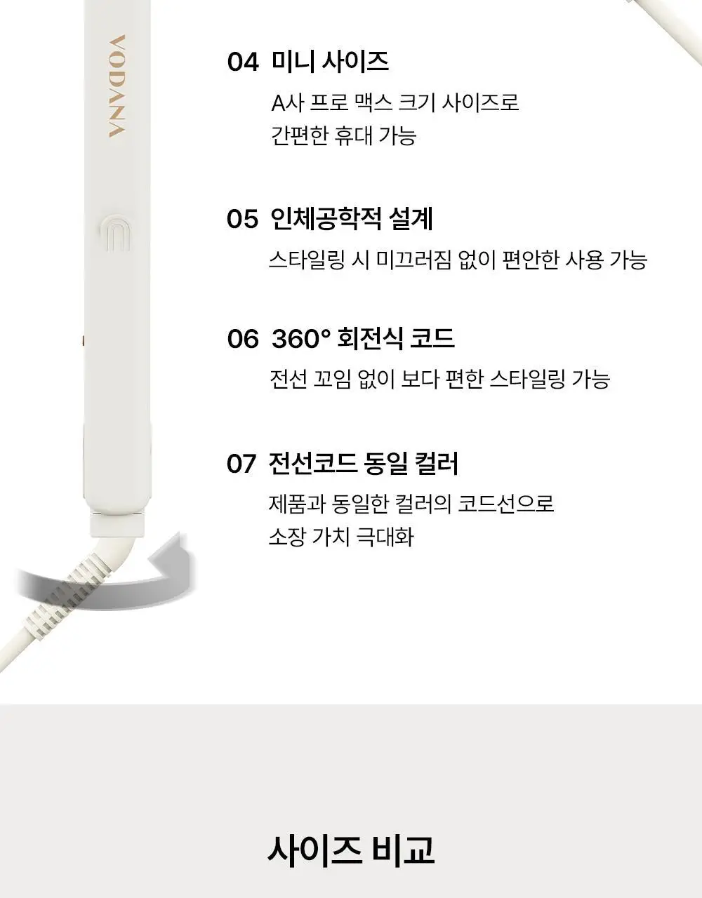 [한정기획][가나디에디션] 보다나 포켓 미니 판고데기 5종 택 1 상세페이지 11